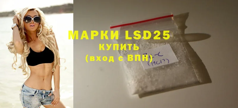 где можно купить наркотик  Муравленко  LSD-25 экстази ecstasy 